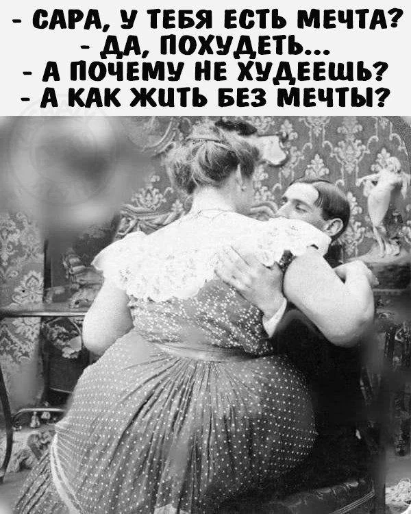Юмор - Подписаться