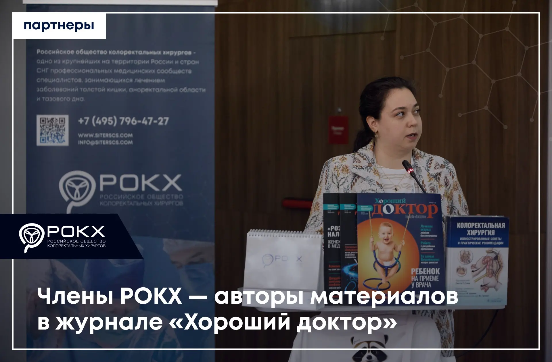 Коллеги, задумывались ли вы, сколько жизней может изменить одна правильная идея? Скольк...