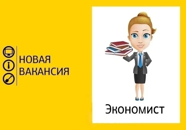 г. Луганск. На предприятие 
Требуется:
- Экономист финансового отдела / бухгалтер 
Наличие опыта раб