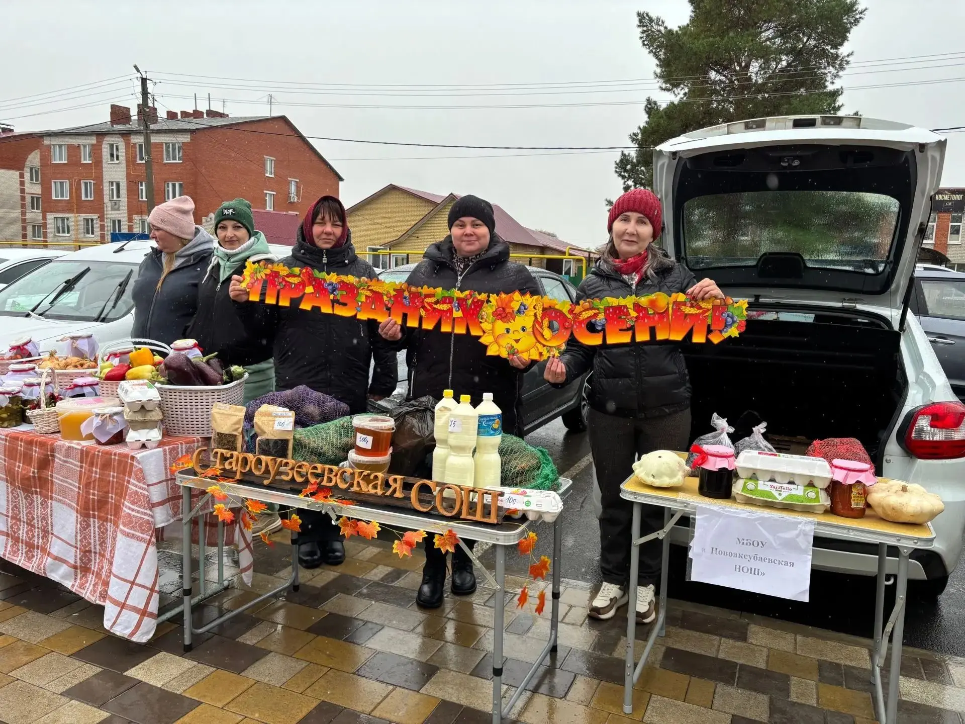 На площади перед районным Домом культуры прошла традиционная сельскохозяйственная ярмар...