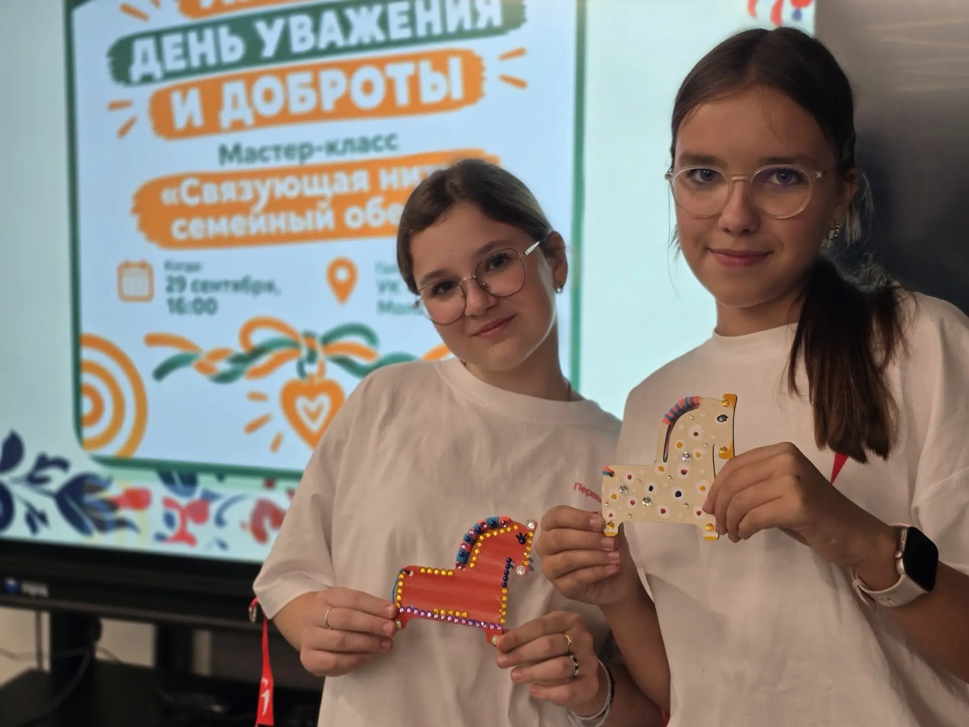 МАСТЕР-КЛАСС «СЕМЕЙНЫЙ ОБЕРЕГ»