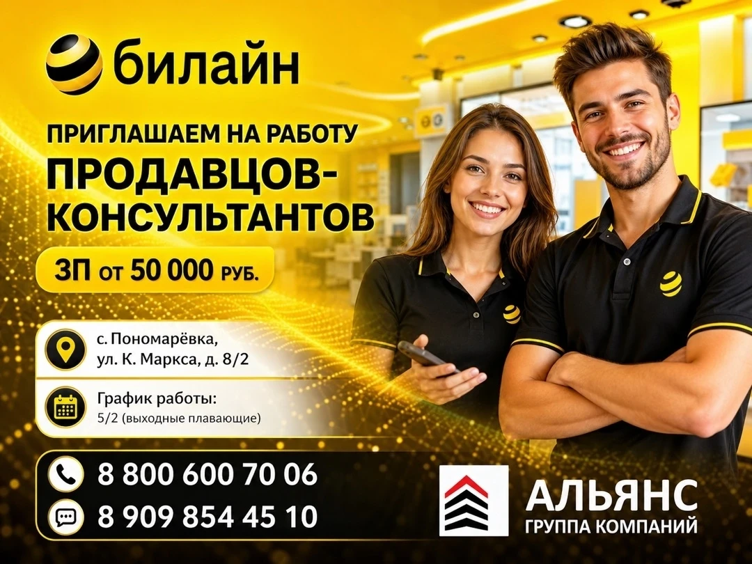 #вакансия