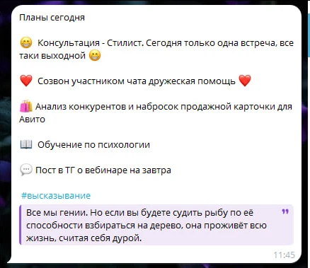 📝Знаете, есть ещё один момент, который на деле влияет на продажи. Иногда даже сильнее,...
