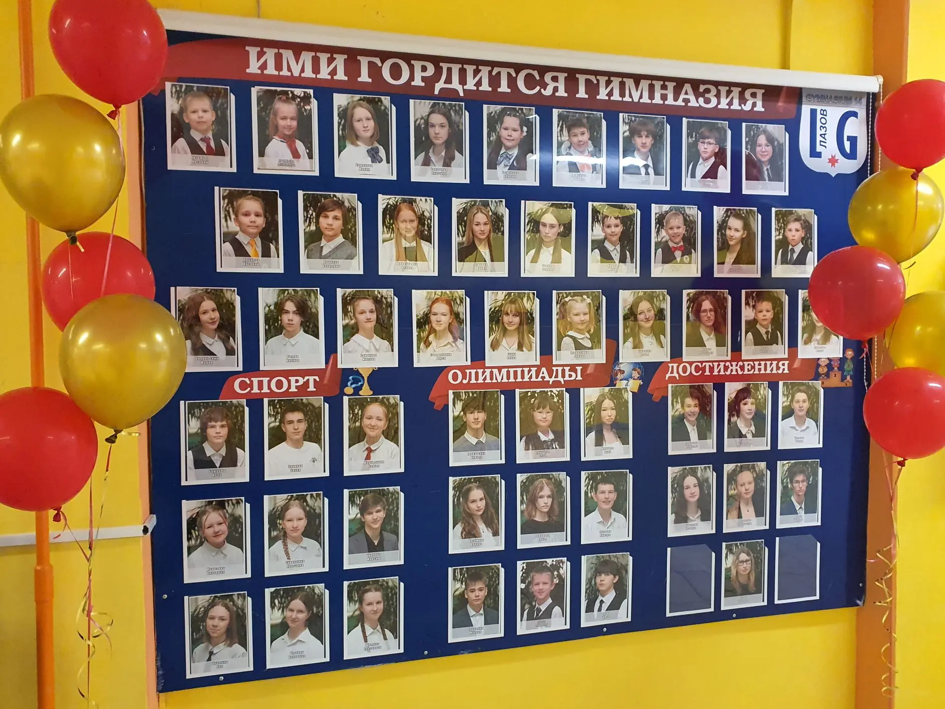 ⏰Финал учебного года!