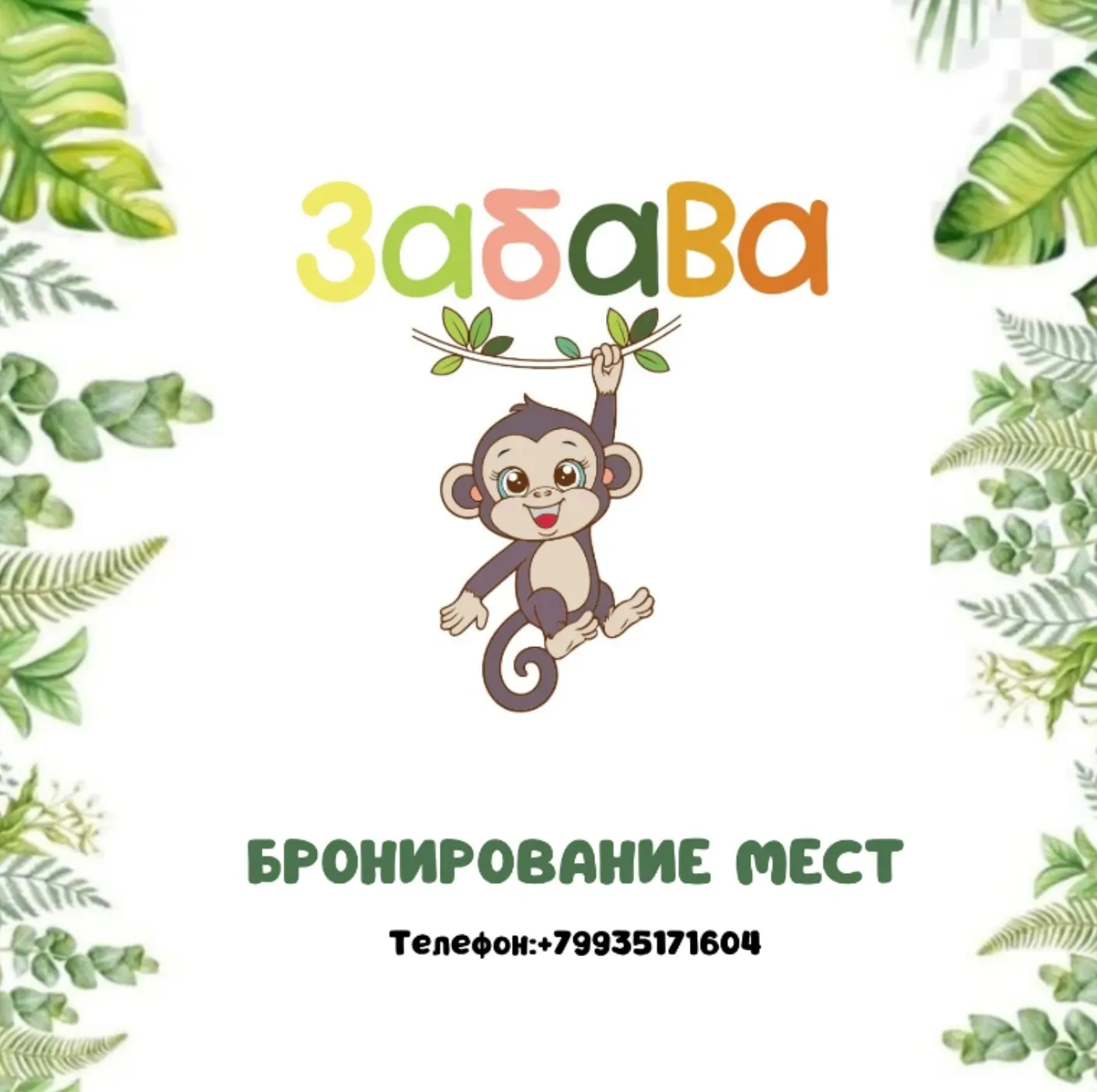 🎭 Зачем детям нужны кружки и наш детский центр? 🤔