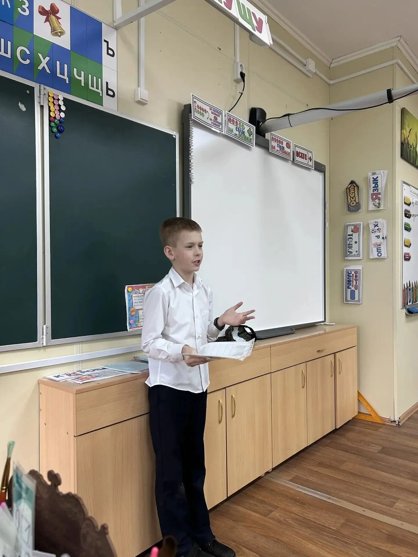 🎉 Спортивно-оздоровительное звено 3б класса провело увлекательное соревнование «Самый спортивный уче