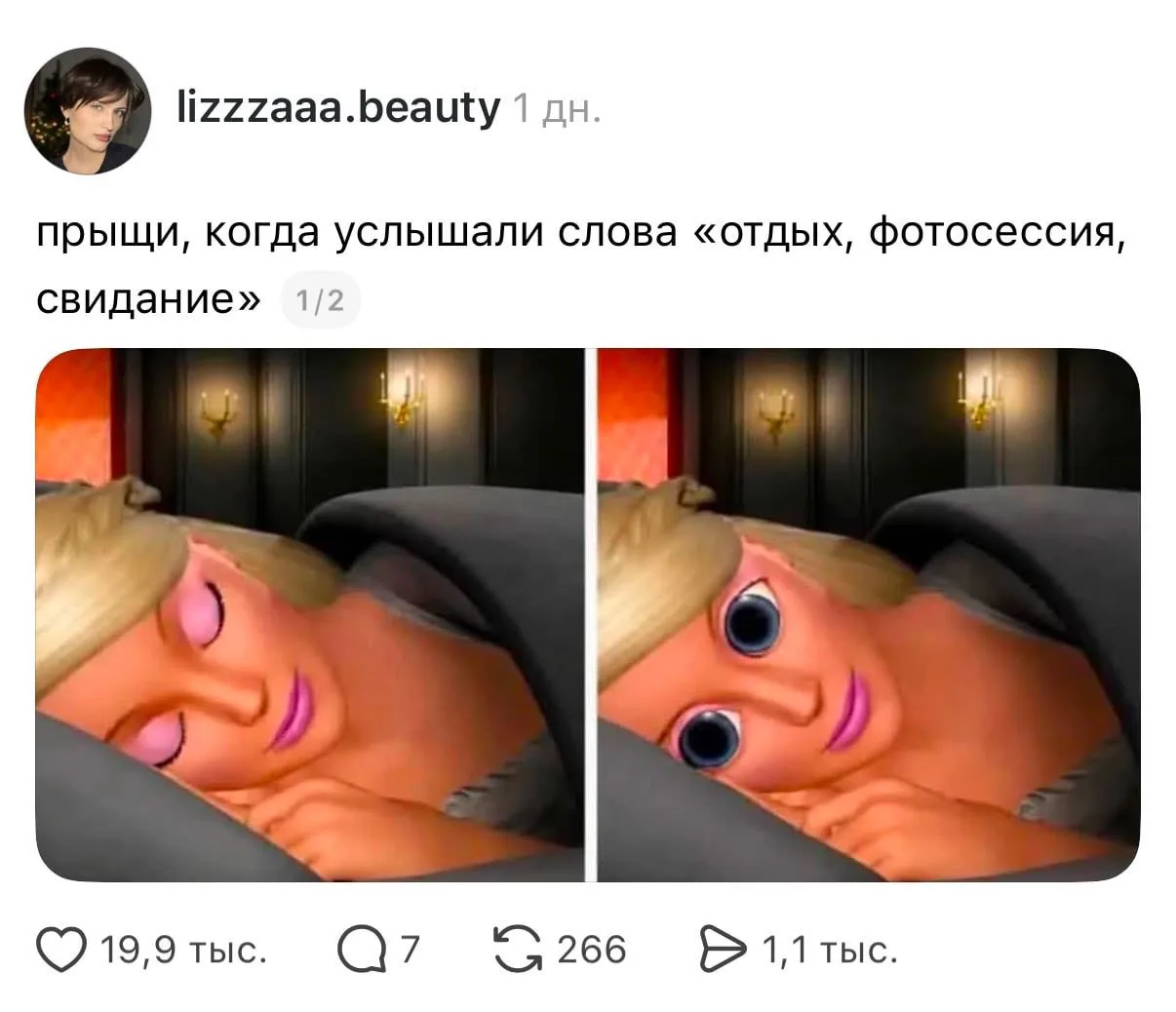 Ну какая же жиза 😭