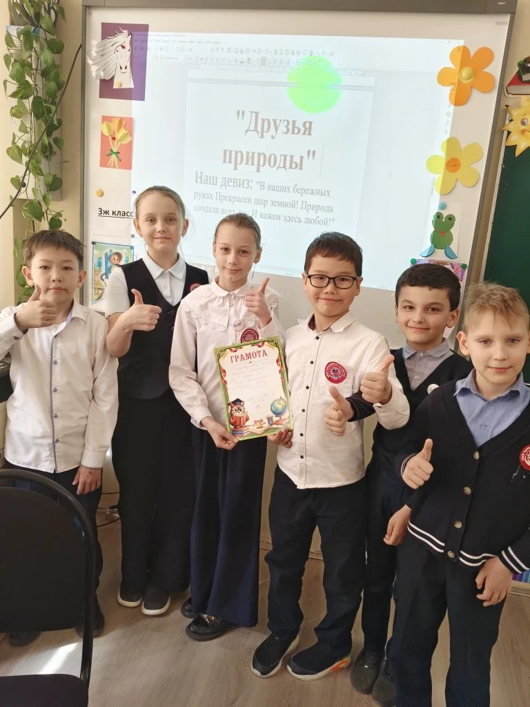 🌿 ЭКОЛОГИЧЕСКАЯ ВИКТОРИНА В 3 «Ж»!  В нашем 3 «Ж» классе прошла увлекательная экологическая викторин