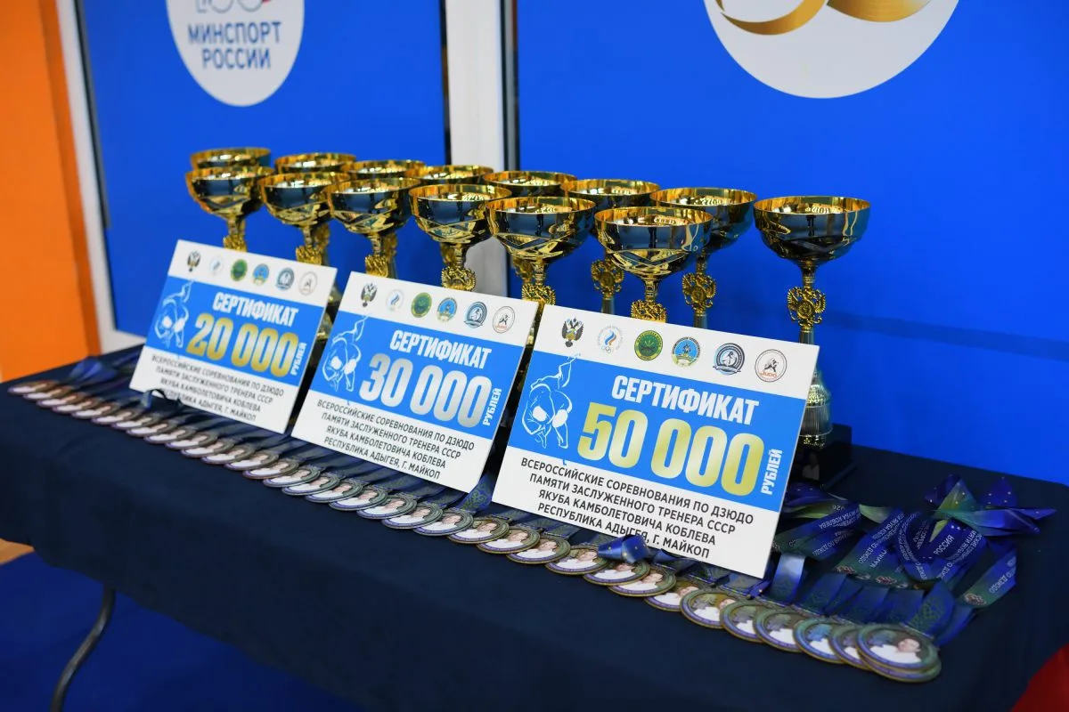 🥇 🥈 🥉 Награды Всероссийских соревнований по дзюдо