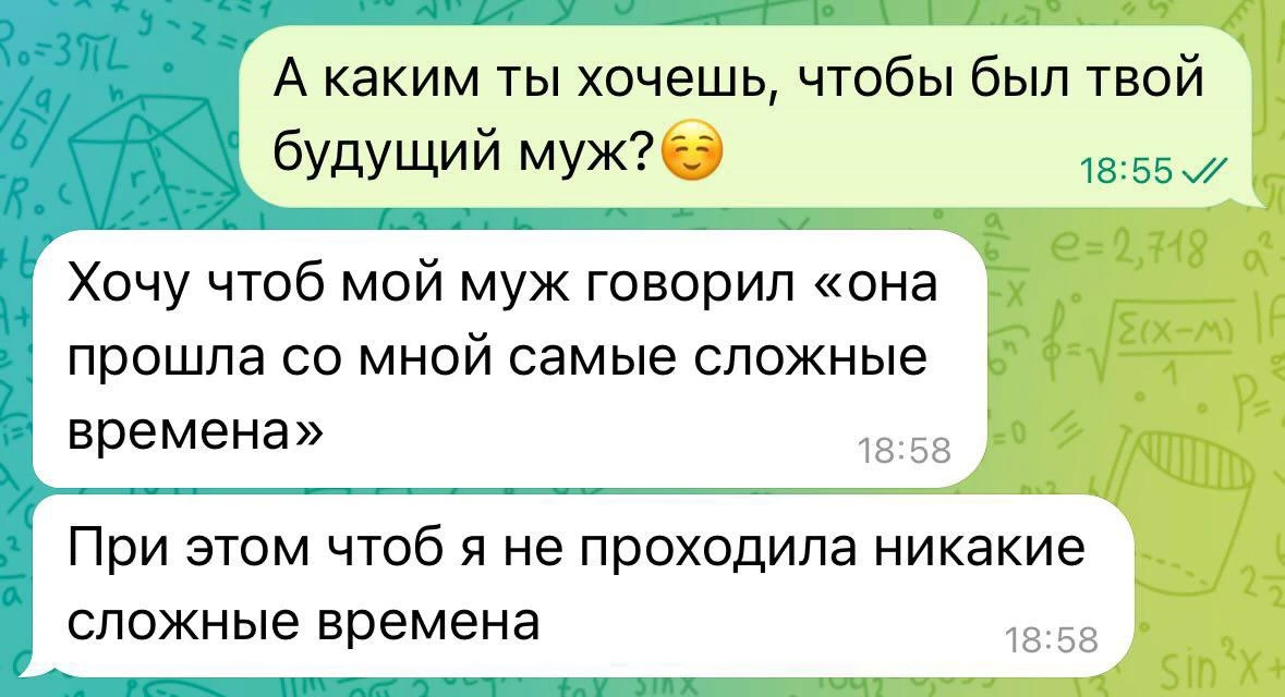 Хотелось бы так, конечно)