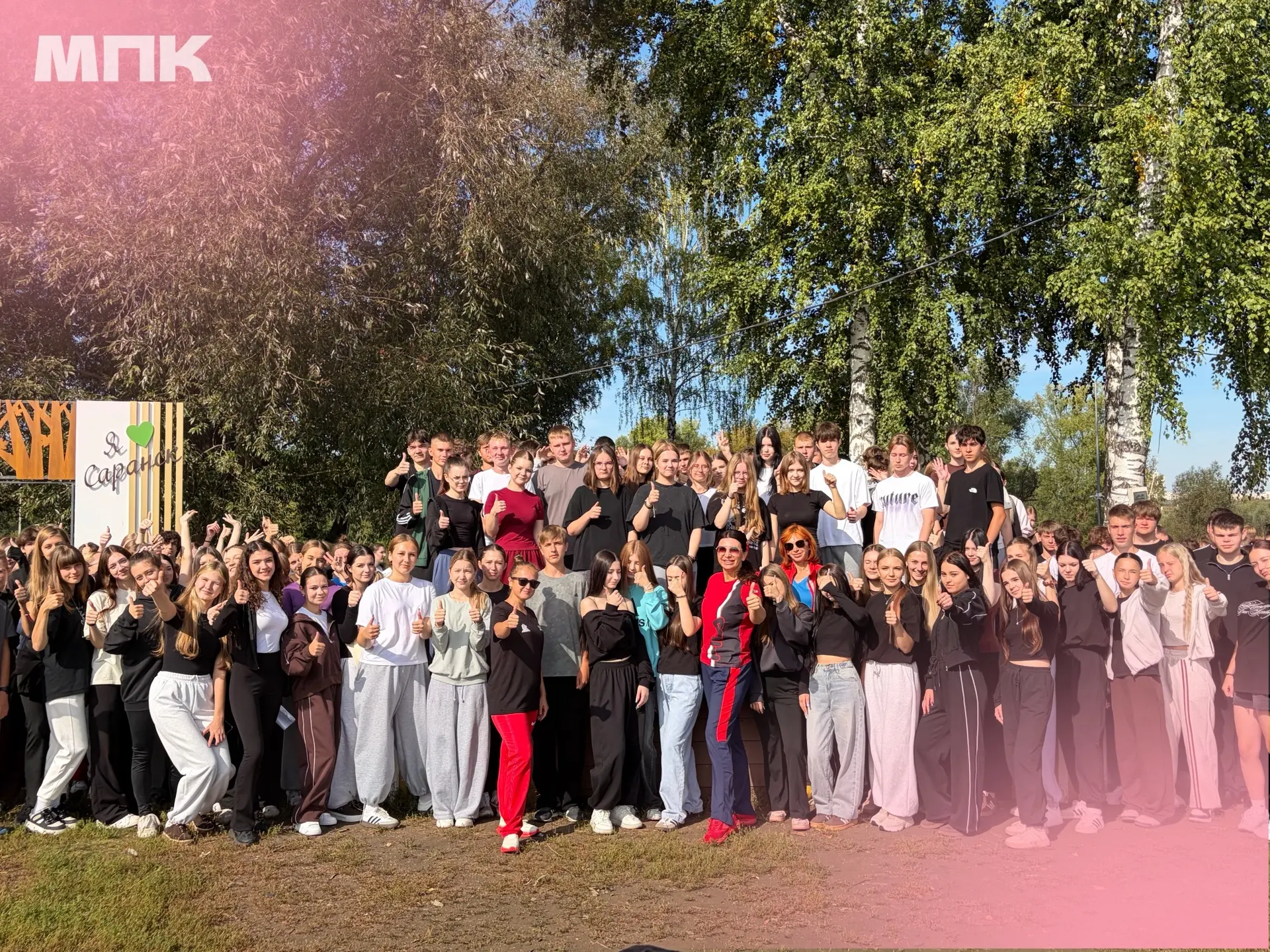 Студзарядка в Экопарке 🎉