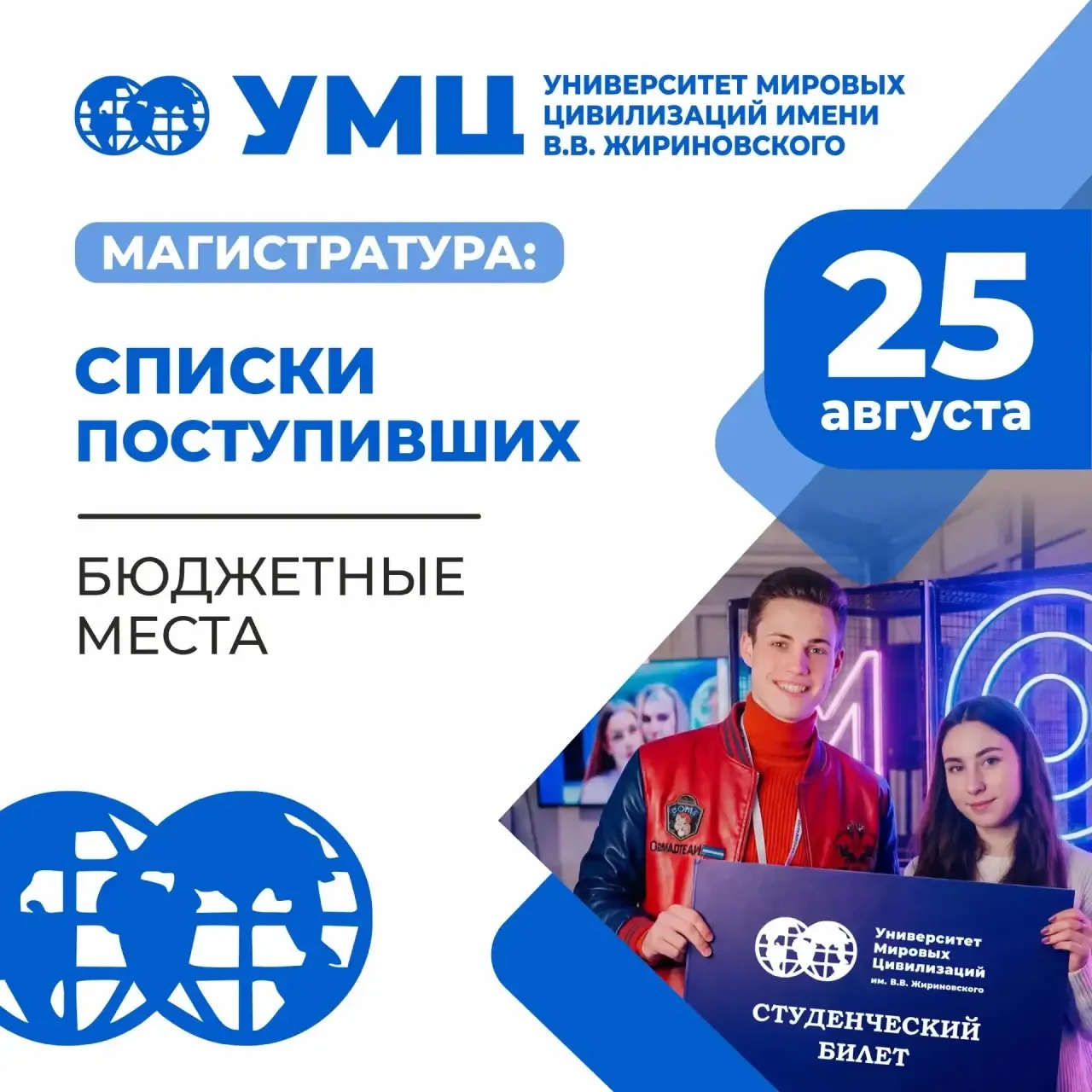 Дорогие первокурсники!