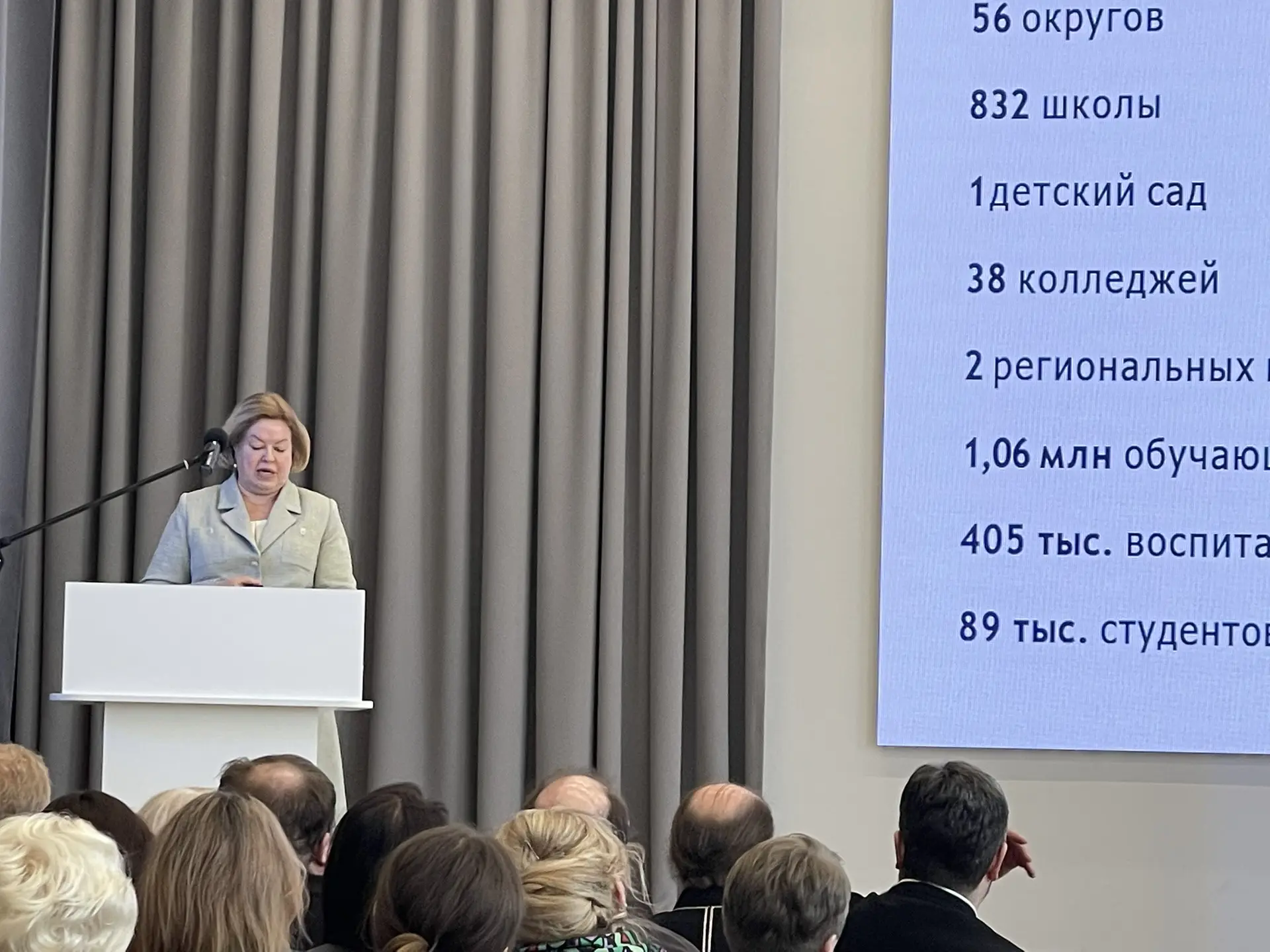 🌟 Педагоги школы «Созвездие» приняли участие во встрече Подольского зонального объединения! 🌟  20 ма