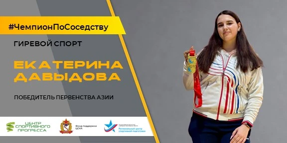 #ЧемпионПоСоседству: лица чемпионов – на улицах Ярославля!