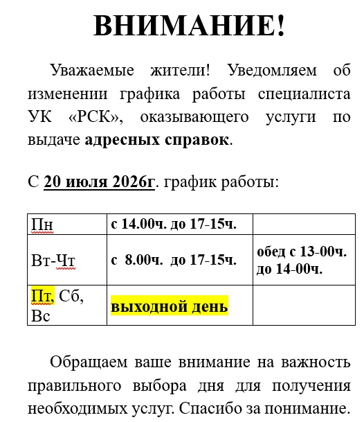 Медиа публикации