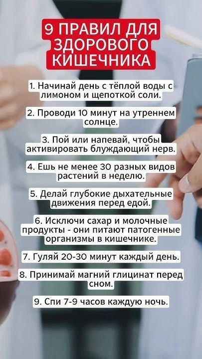 Изображение 1 к публикации «Подорожник | Здоровье»