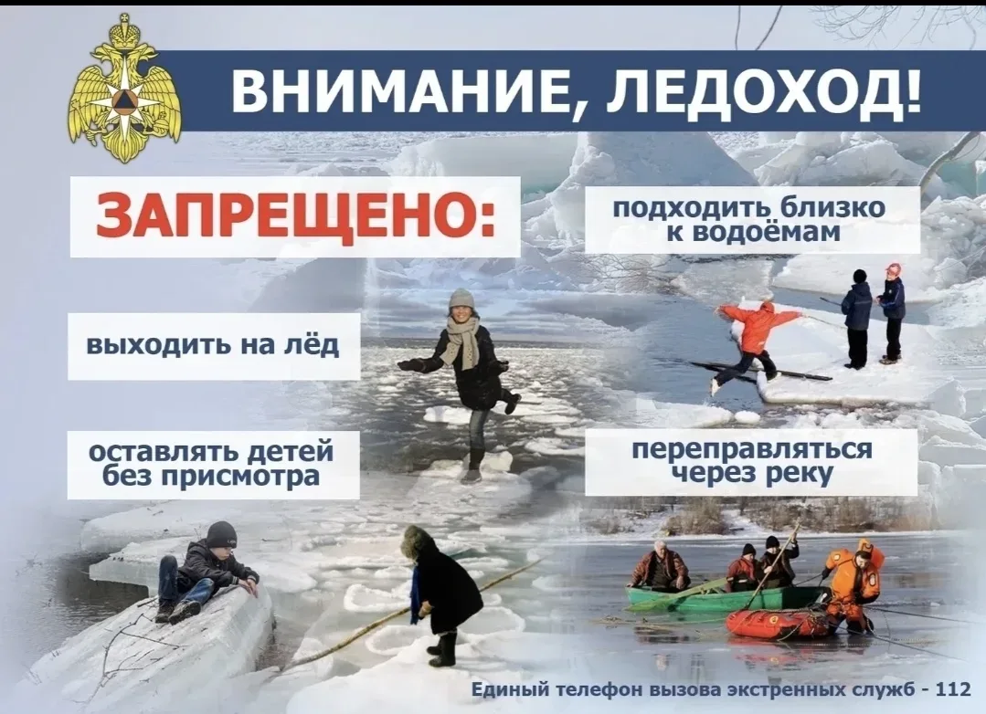 Сегодня в рамках  акции "Безопасный  водоём " дети группы раннего возраста "Теремок" на...