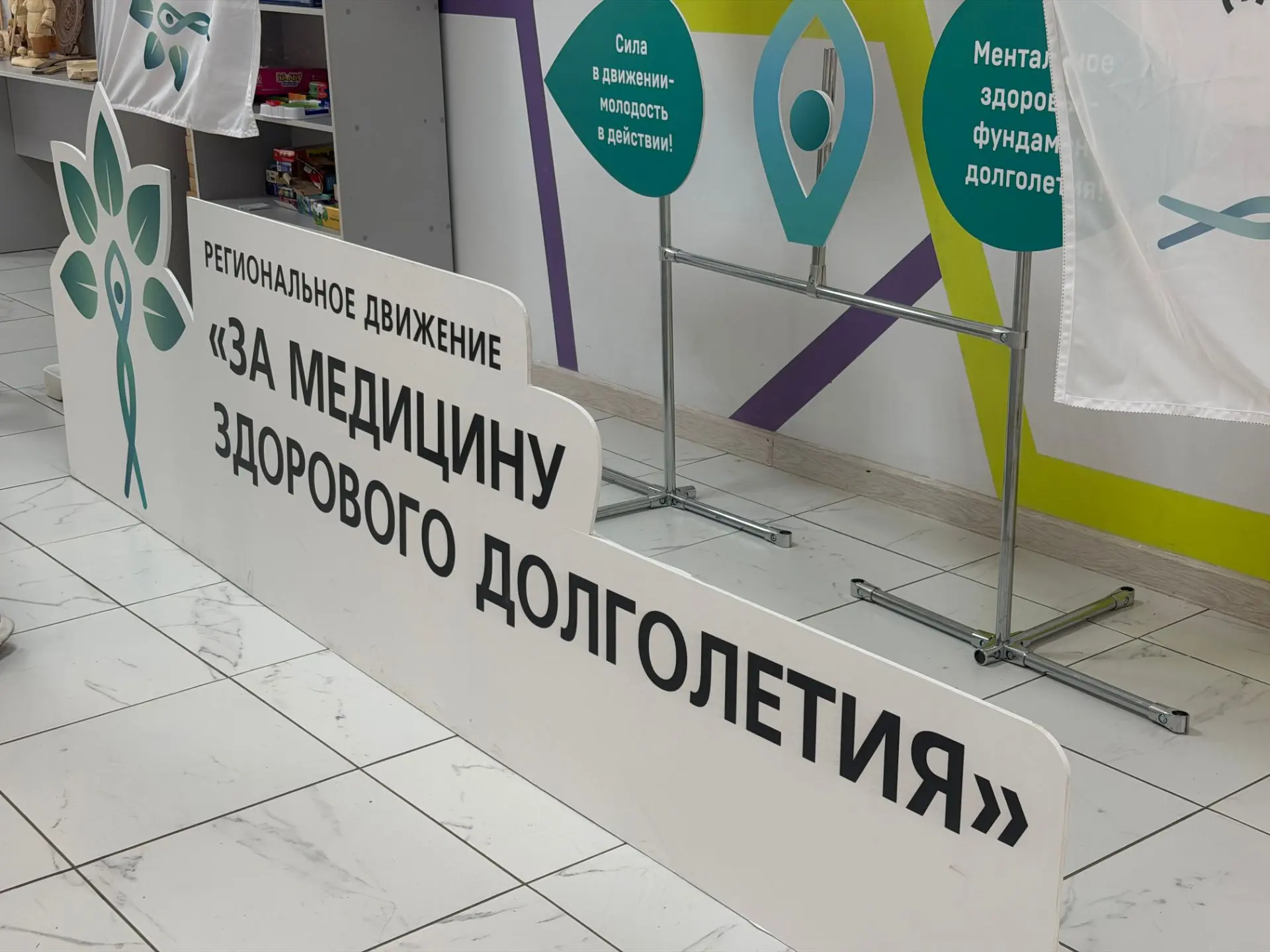 Здоровье 🤝 культура
