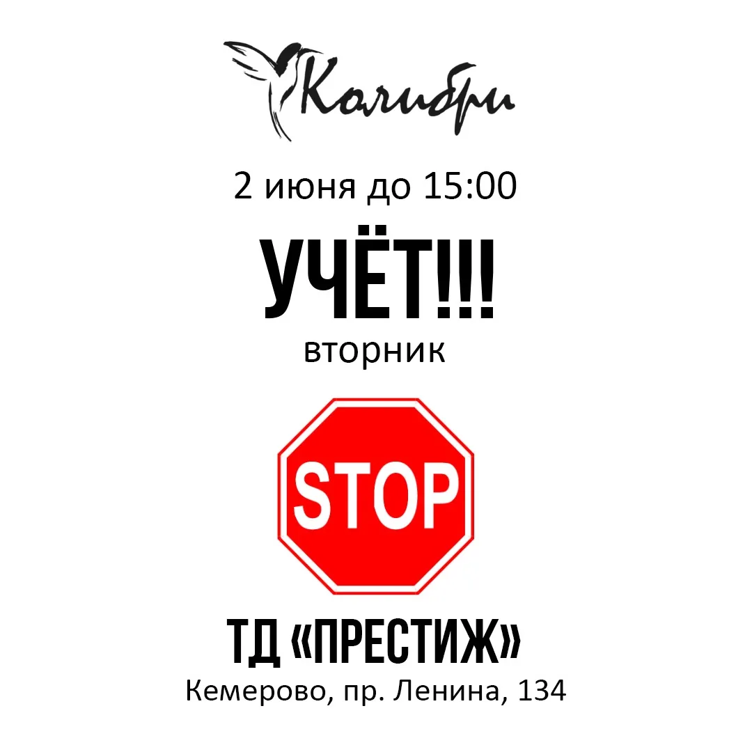 ❗️Уважаемые покупатели❗️