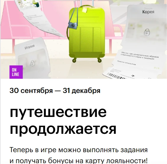 🍏 Золотое Яблоко дарит 450 бонусов ВСЕМ!
