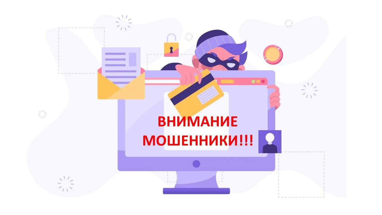 Уполномоченный по правам ребёнка Оксана Хлякина информирует: как защитить семью от «шко...