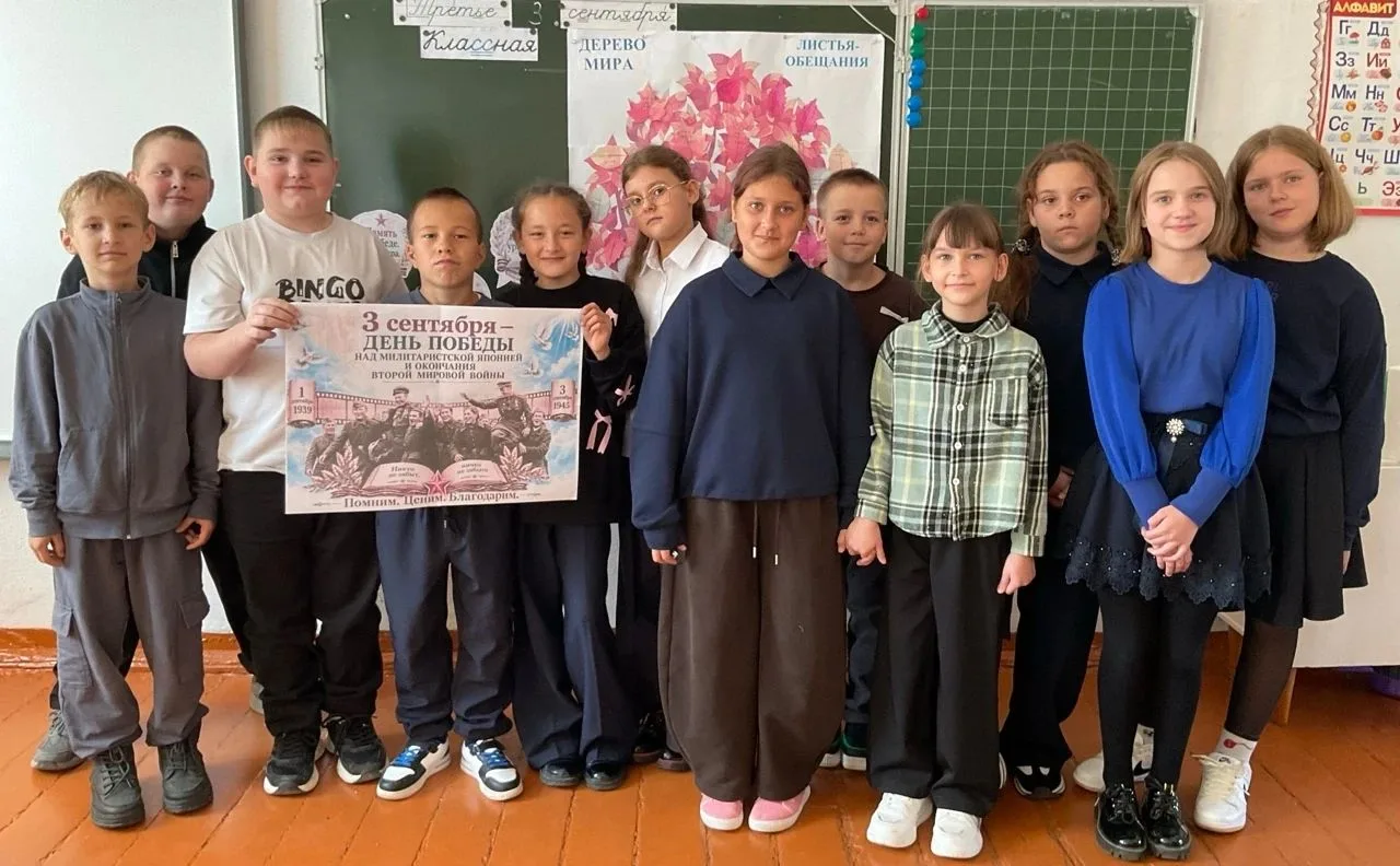 🕊️ «Урок мира» в начальных классах
