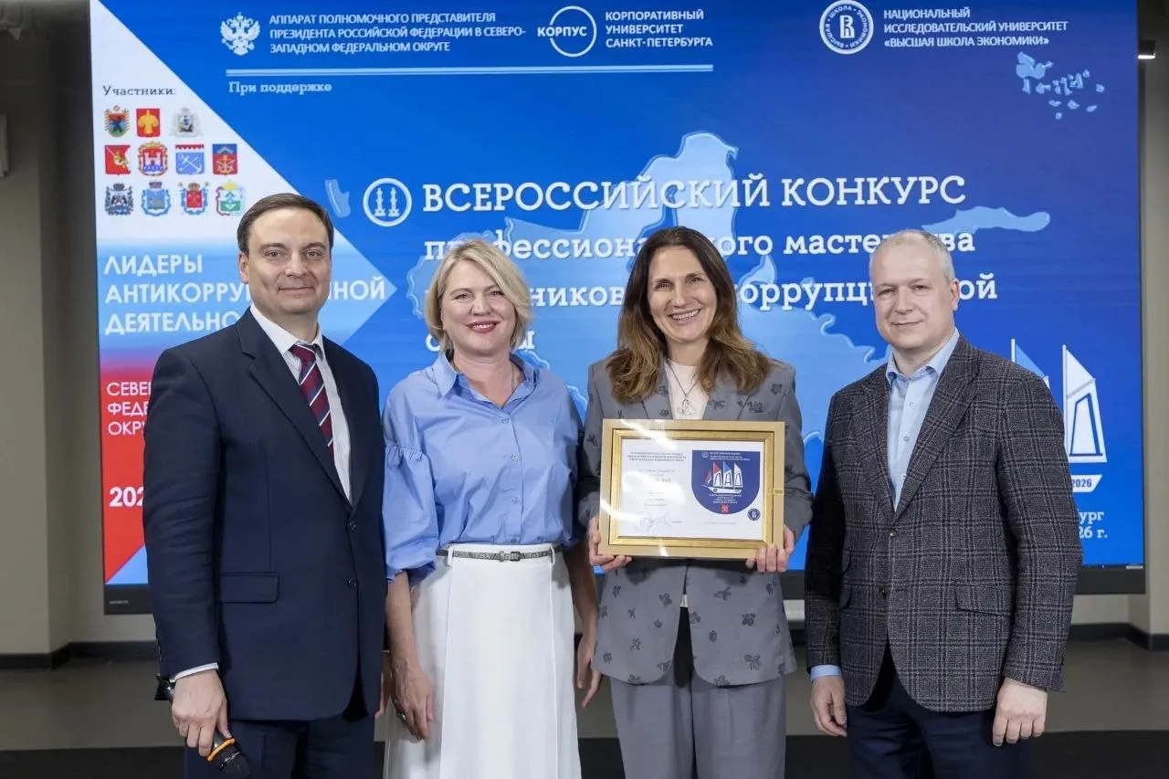 Глава МО 21 Наталья Логвинова приняла участие в научно-практической конференции по повышению эффекти