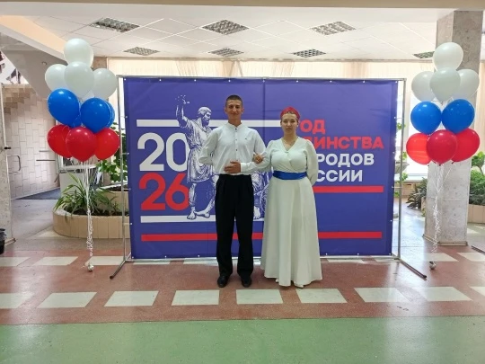 Бал СПО