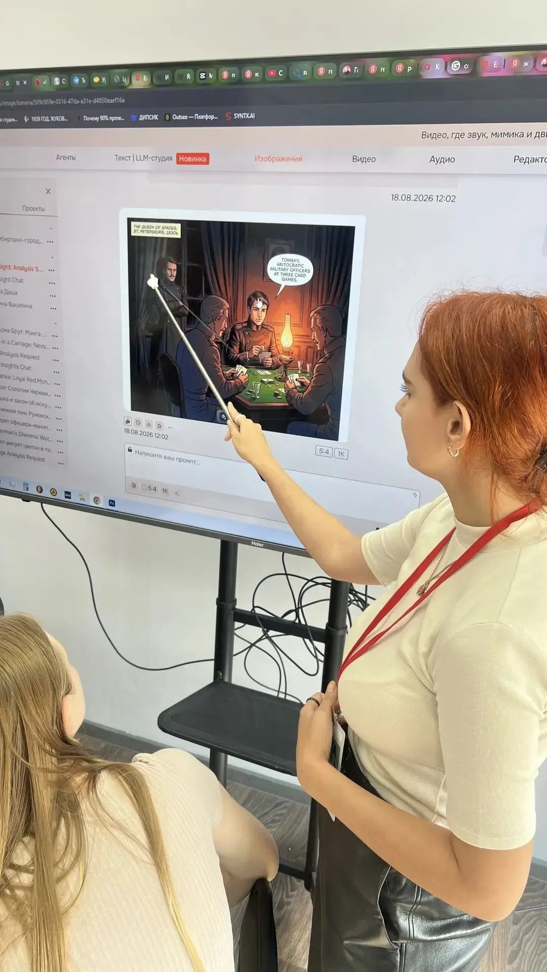 🎨 От теории к практике: в «Классике в картинках» стартовала работа над комиксами