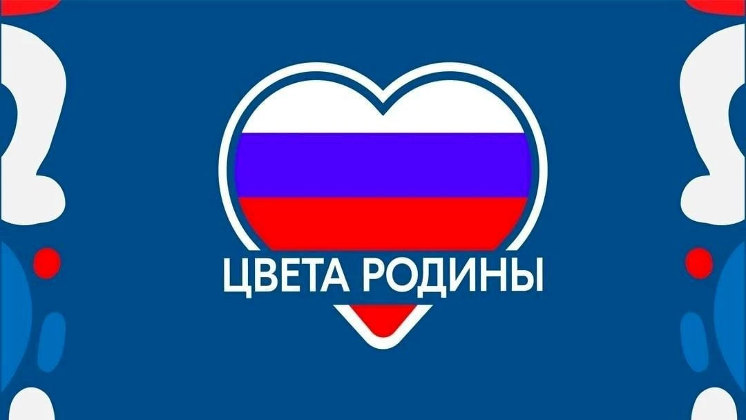 🇷🇺 Гордо реет триколор: образовательные учреждения города отметили День Государственн...