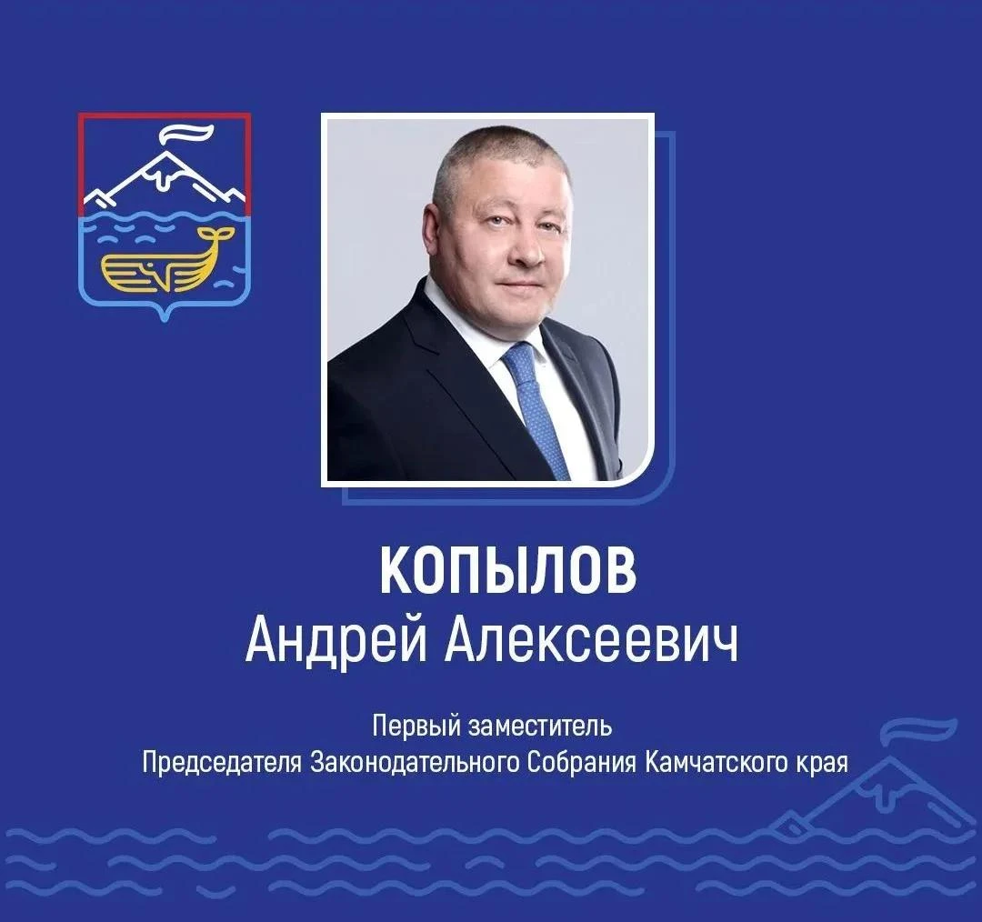 Уважаемые жители посёлка Усть-Камчатск!