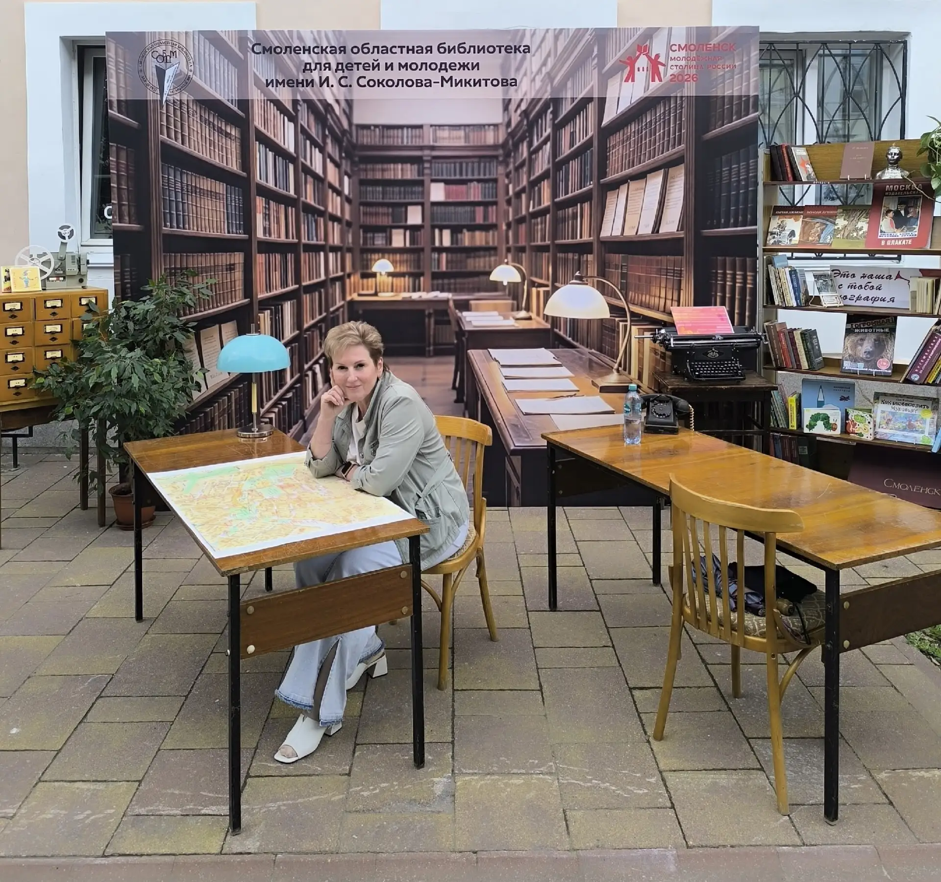 Коллектив Смоленской областной библиотеки для детей и молодёжи имени И. С. Соколова-Микитова сердечн