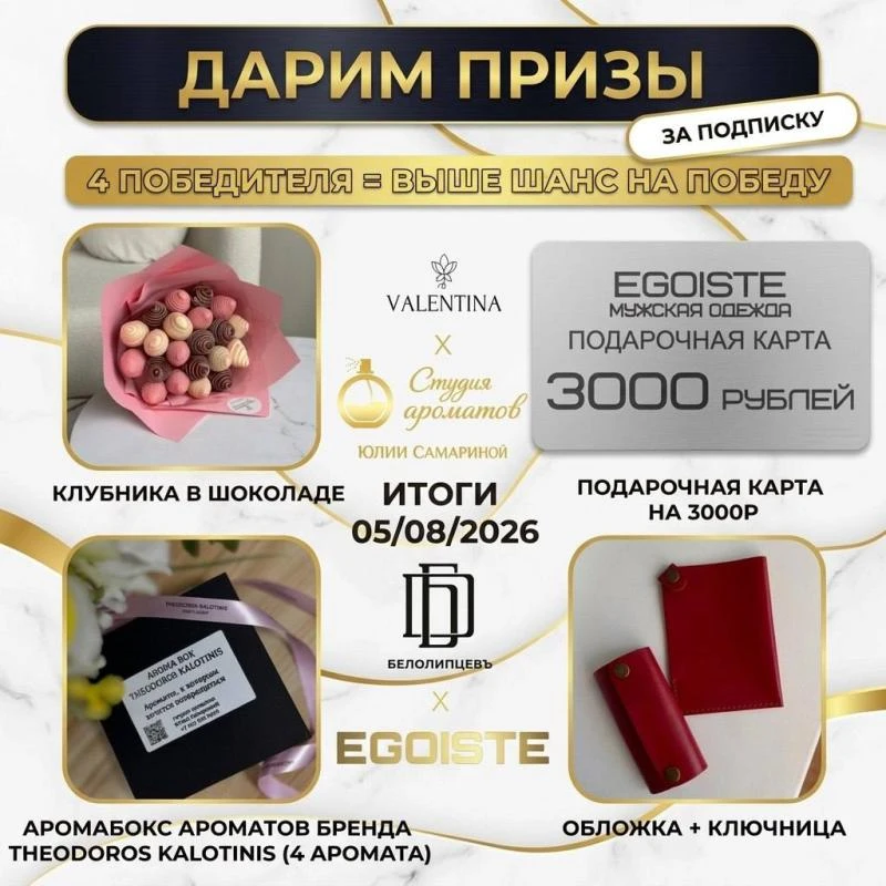 ❤️🎉🎁 РОЗЫГРЫШ 🎁🎉❤️