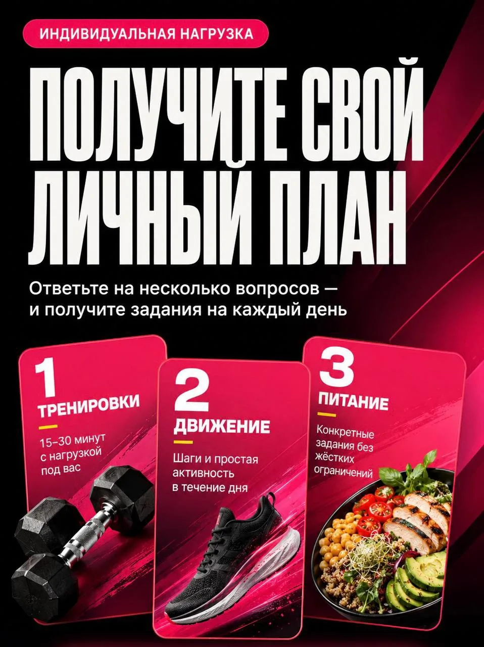ВАЖНО🔥Фитнес-турнир стартует уже завтра!