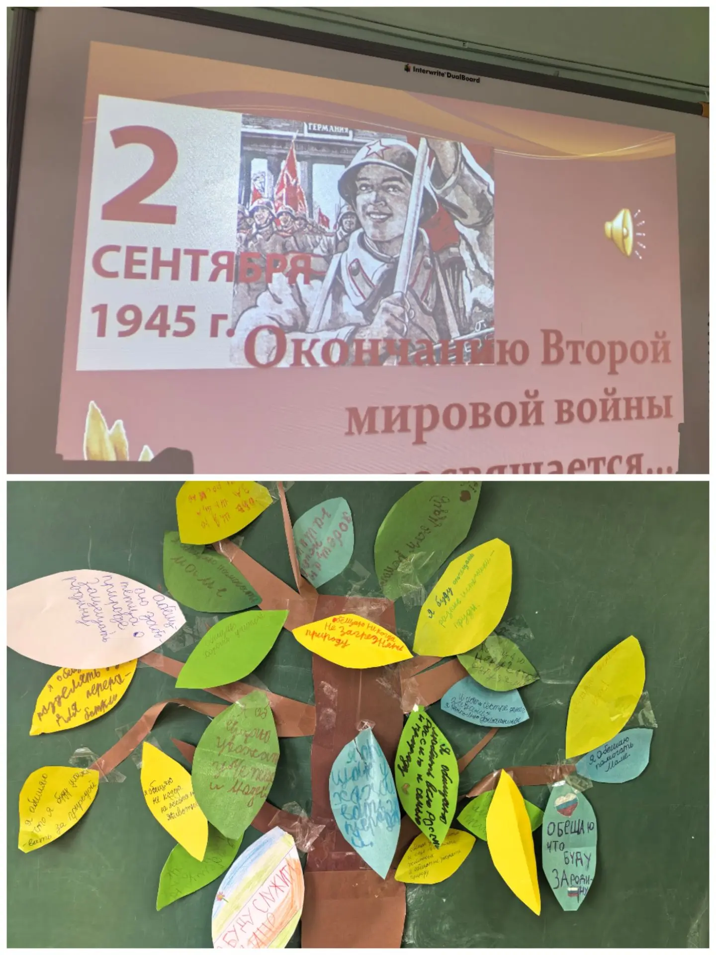 "Софринский  образовательный   корпус 4".