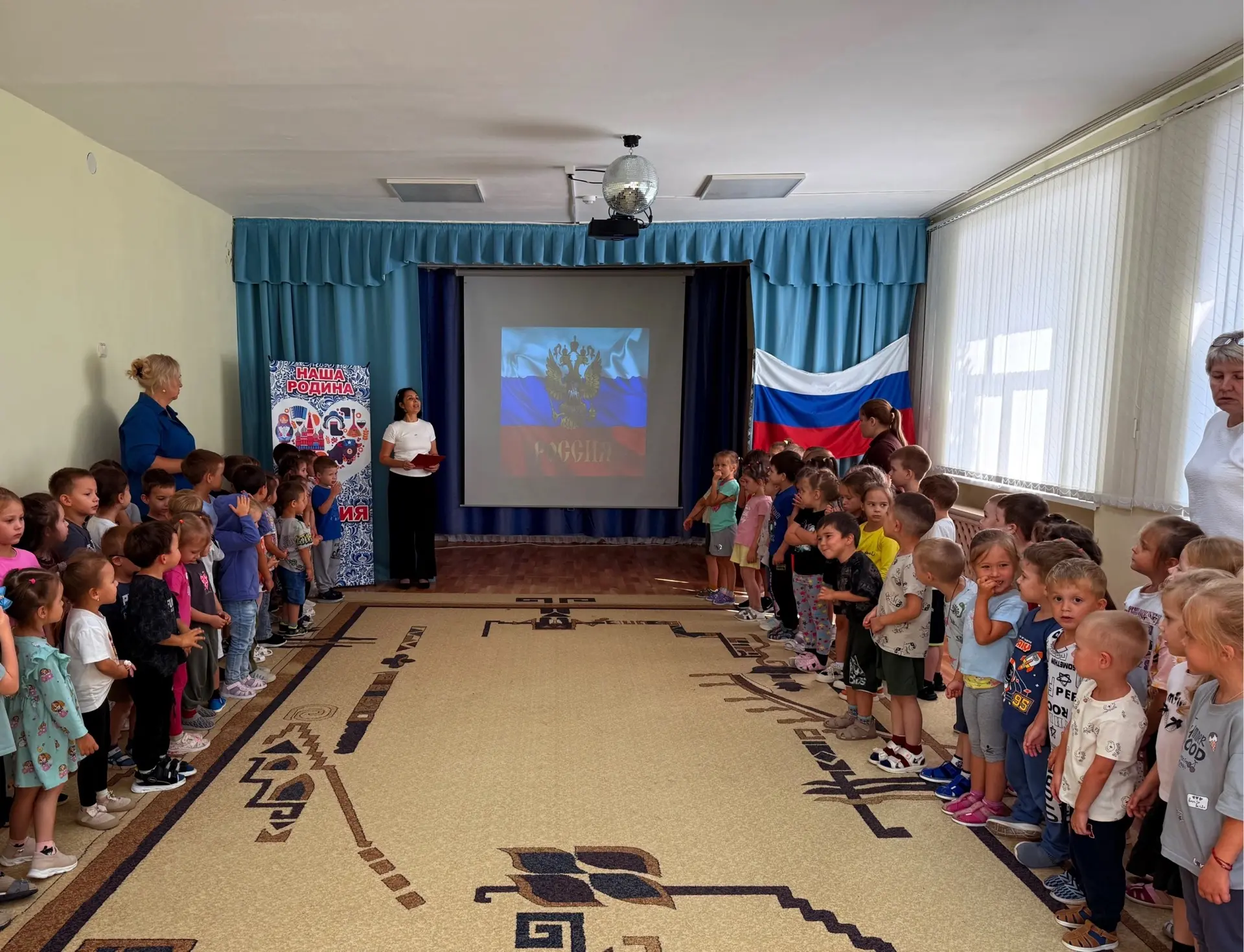 🎉 День Государственного флага Российской Федерации в нашем детском саду! 🇷🇺