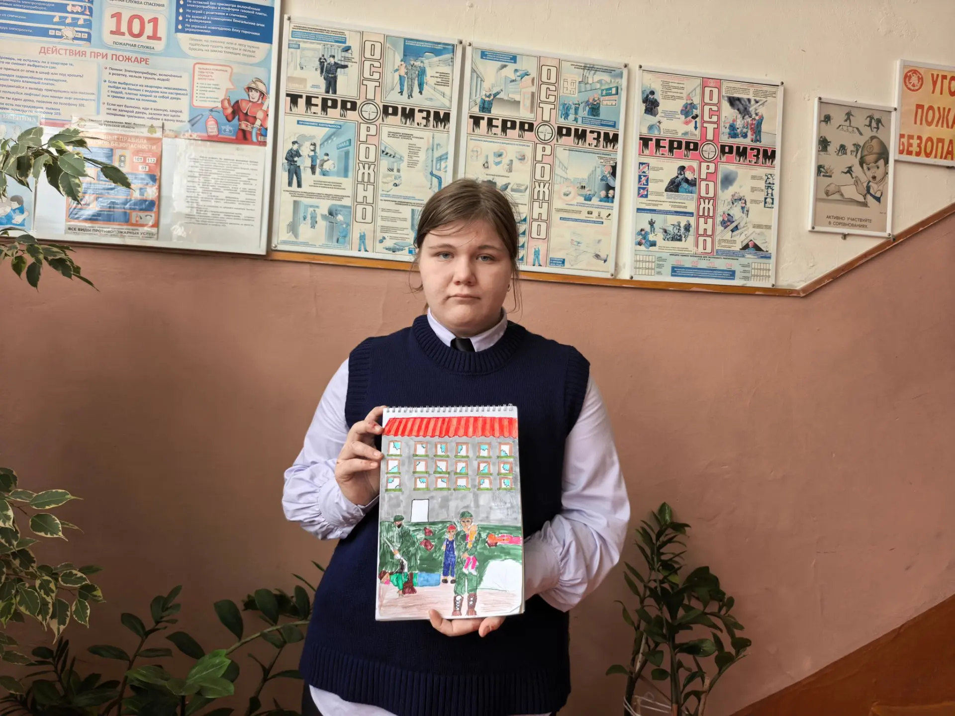 Помним. Скорбим. Не допустим.