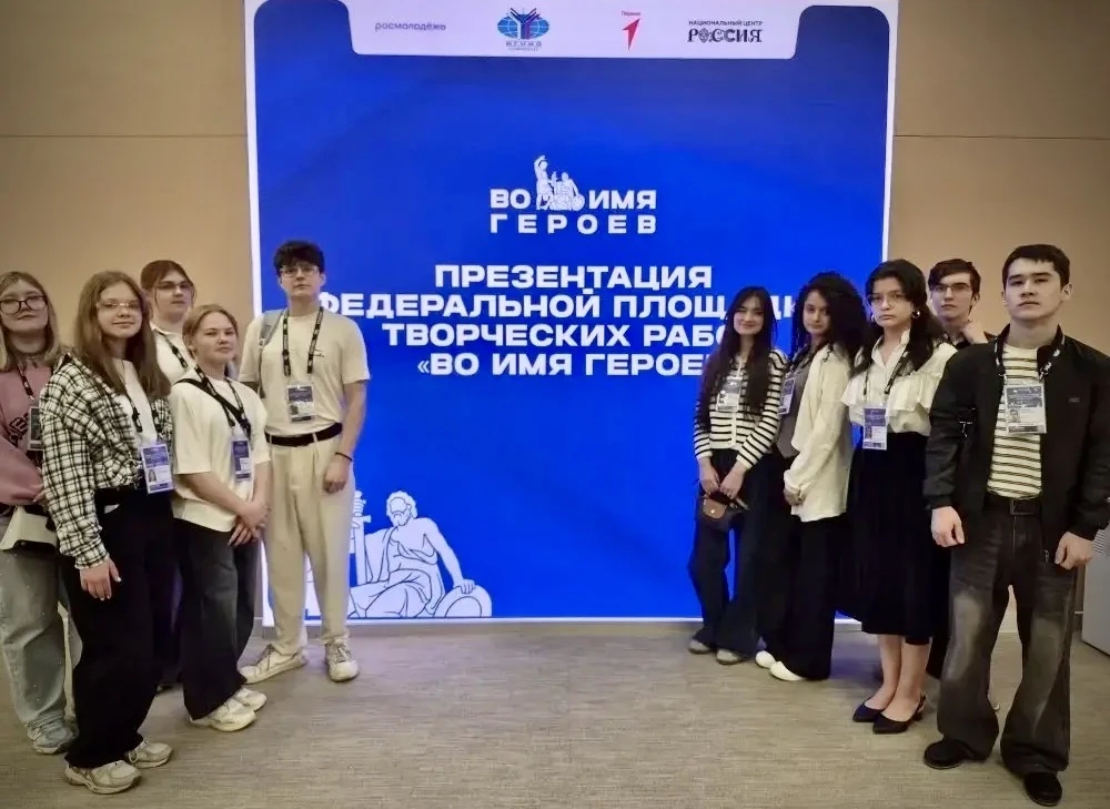 #кт_мтуси🎓  25 мая студенты Колледжа телекоммуникаций МТУСИ приняли участие в официальной презентаци