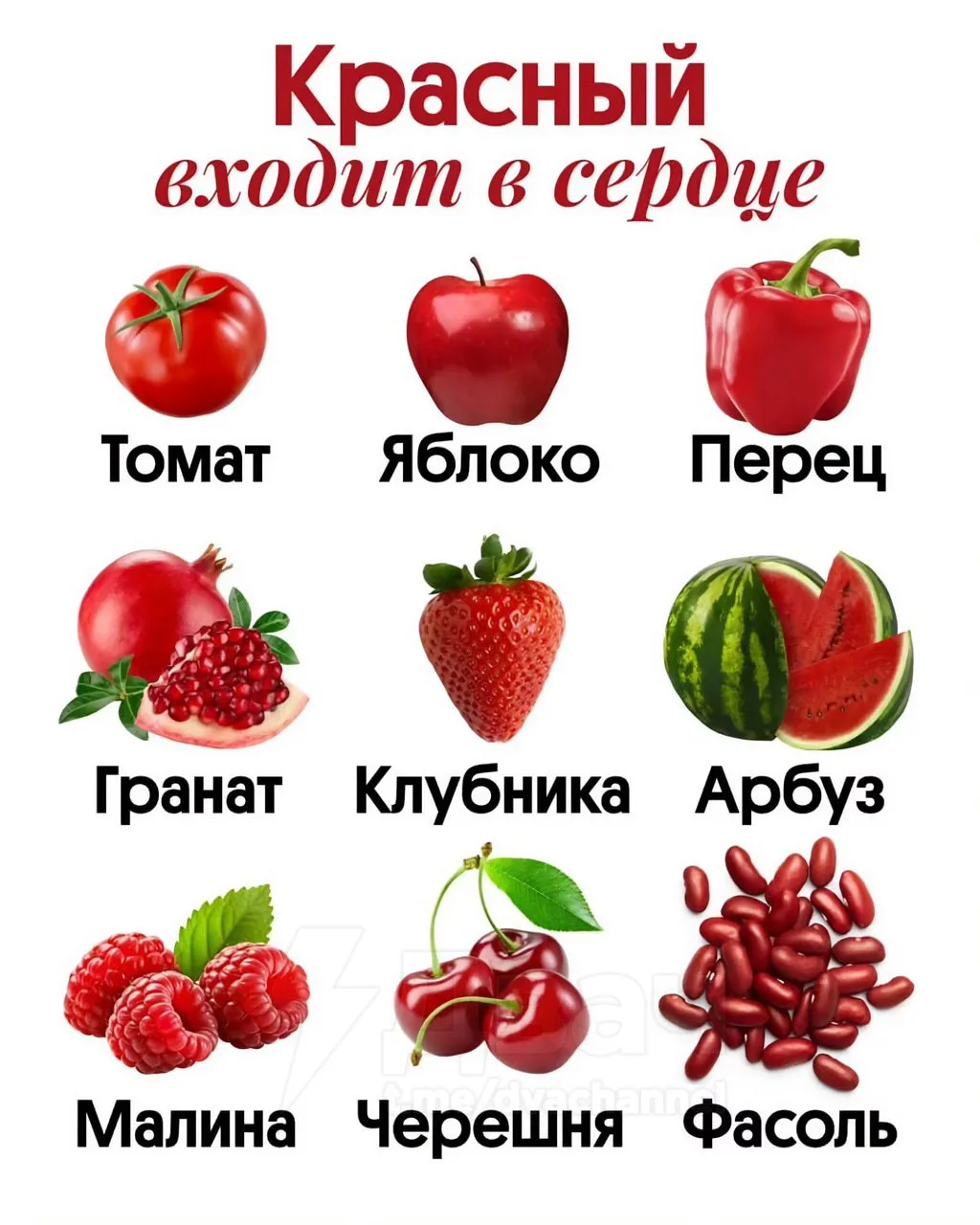 Радуга полезных овощей, которая реально работает