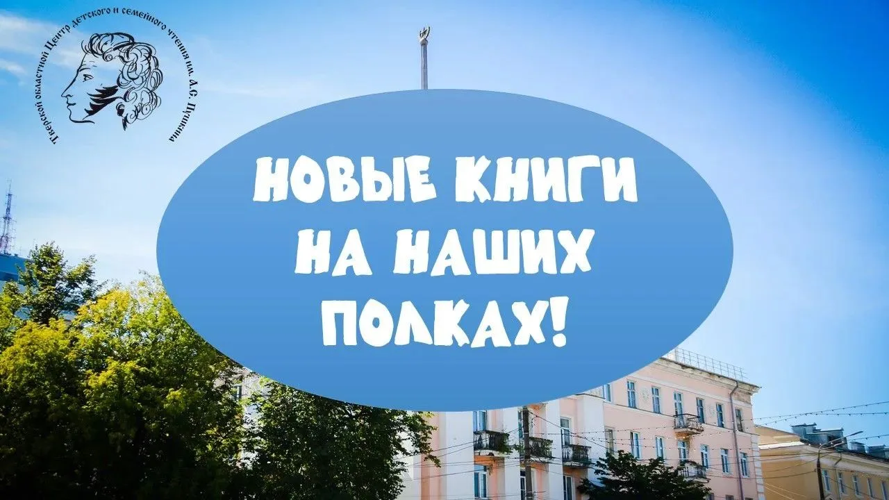 ✨ Это что-то новенькое!
