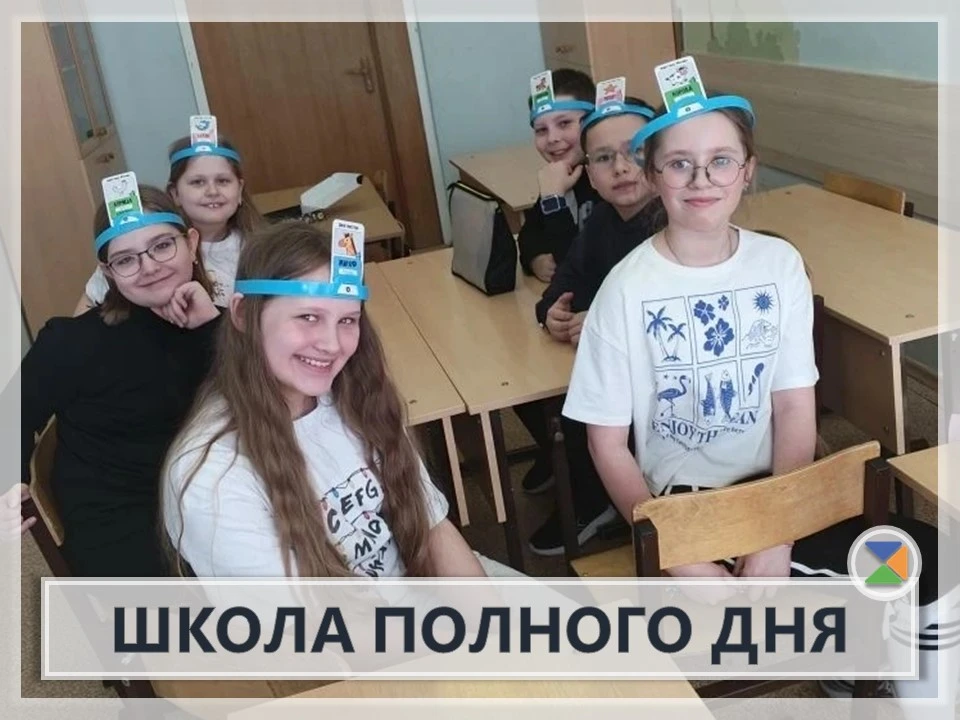 📚 ШКОЛА ПОЛНОГО ДНЯ: 10-15 МАРТА 📚  Тема недели: "Развитие личности и самореализация"  В рамках внеу