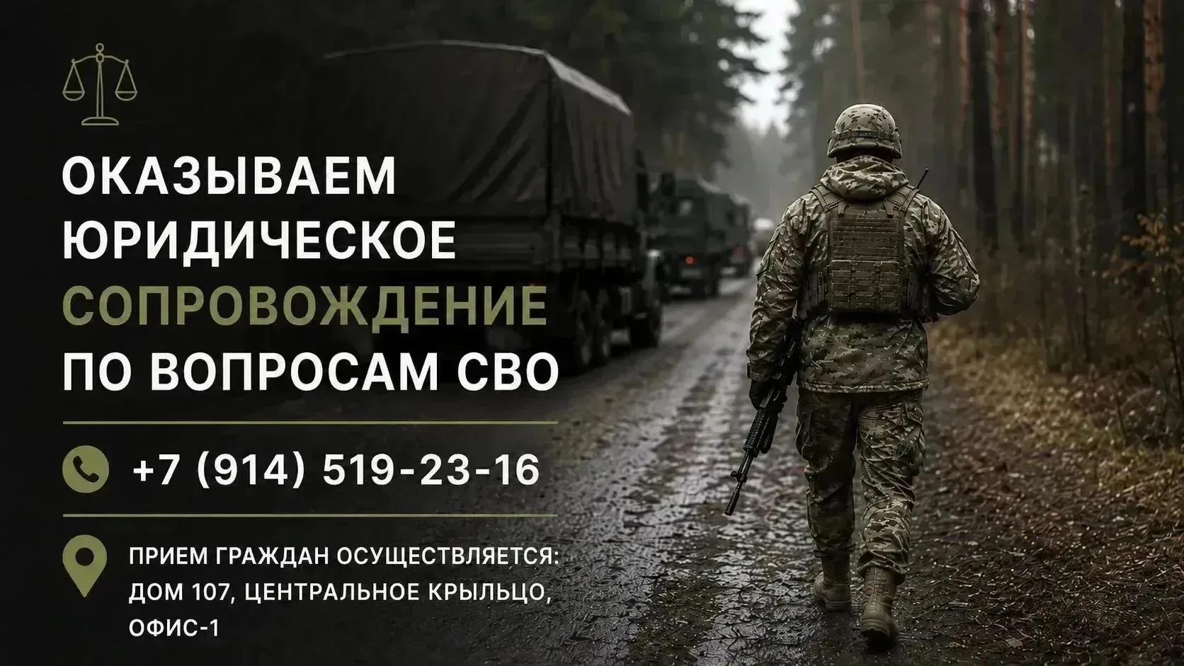 ЮРИДИЧЕСКИЕ УСЛУГИ: оформим, составим, защитим!
