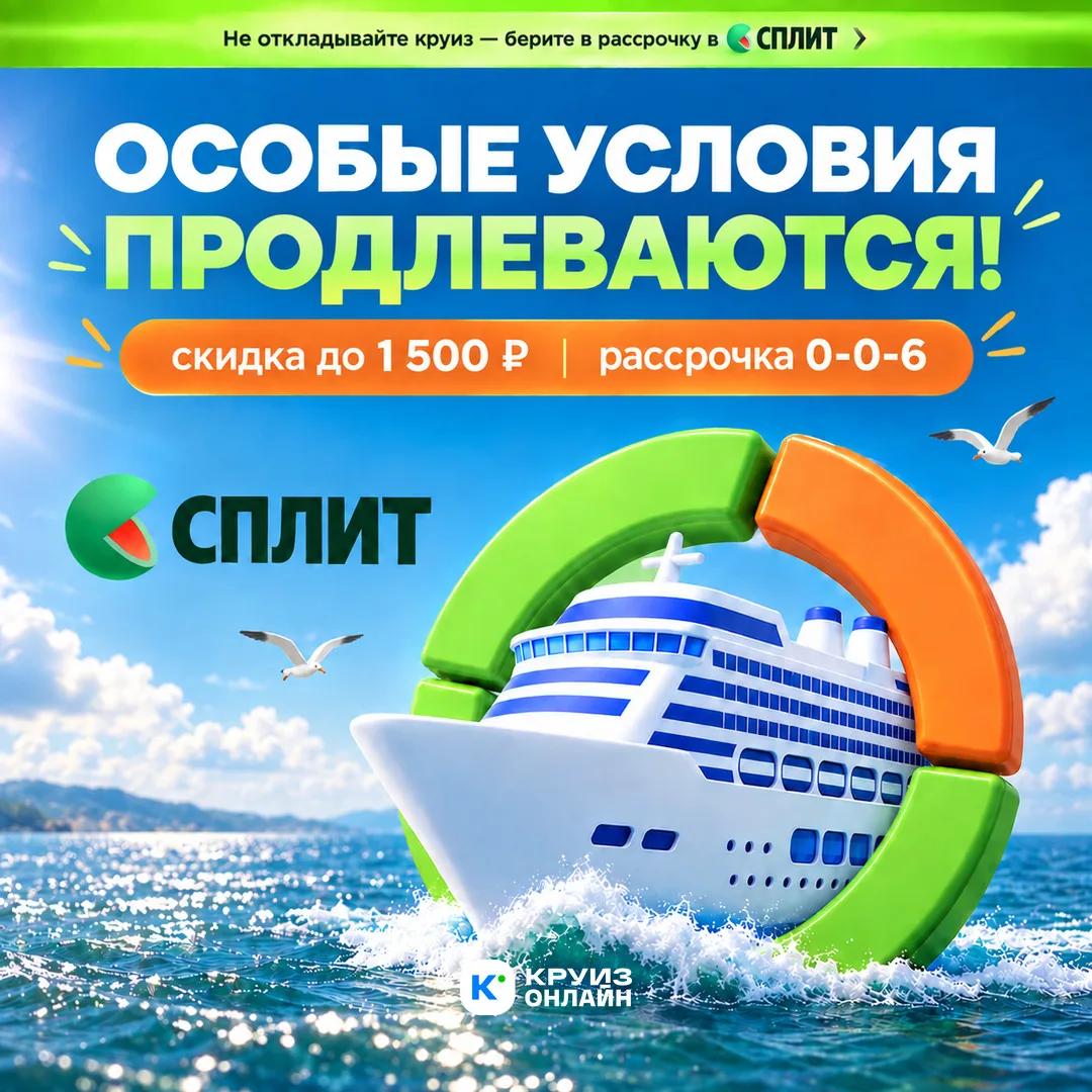 Акция с Яндекс Сплит продлевается!
