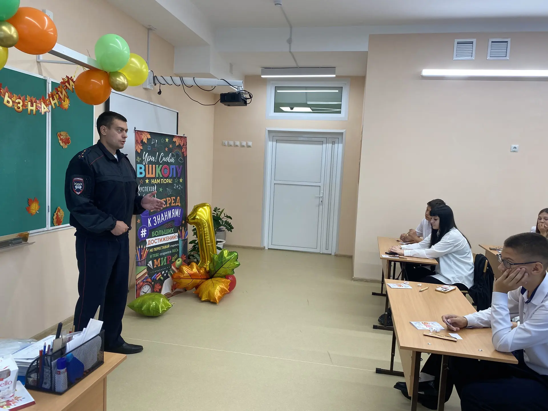 🚦 1 сентября в 9 «А» — не просто День знаний, а важный урок безопасности!
