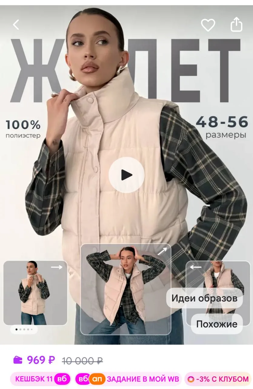 https://www.wildberries.ru/catalog/121029413/detail.aspx