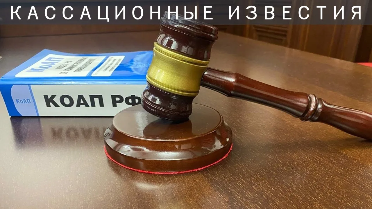 Суды подтвердили право прокурора на восстановление пропущенного срока для принесения пр...