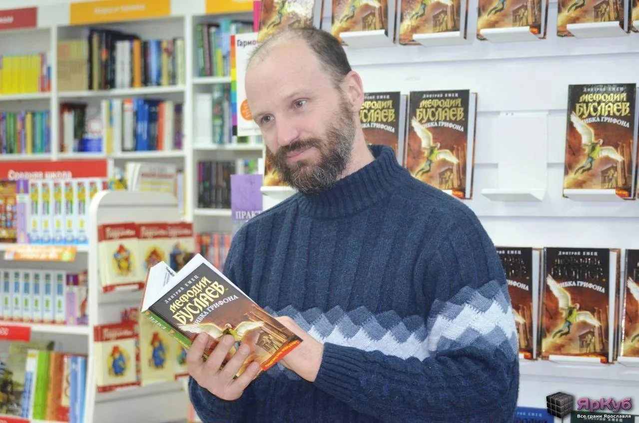 В Челябинск приедет автор культовой серии книг о Тане Гроттер — Дмитрий Емец