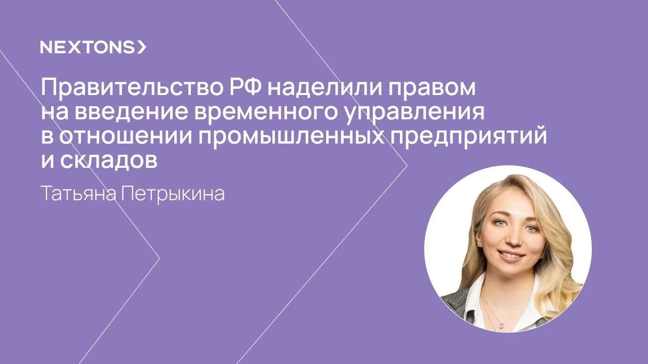 Министерство юстиции РФ разработало законопроект, разграничивающий срок для обнаружения...