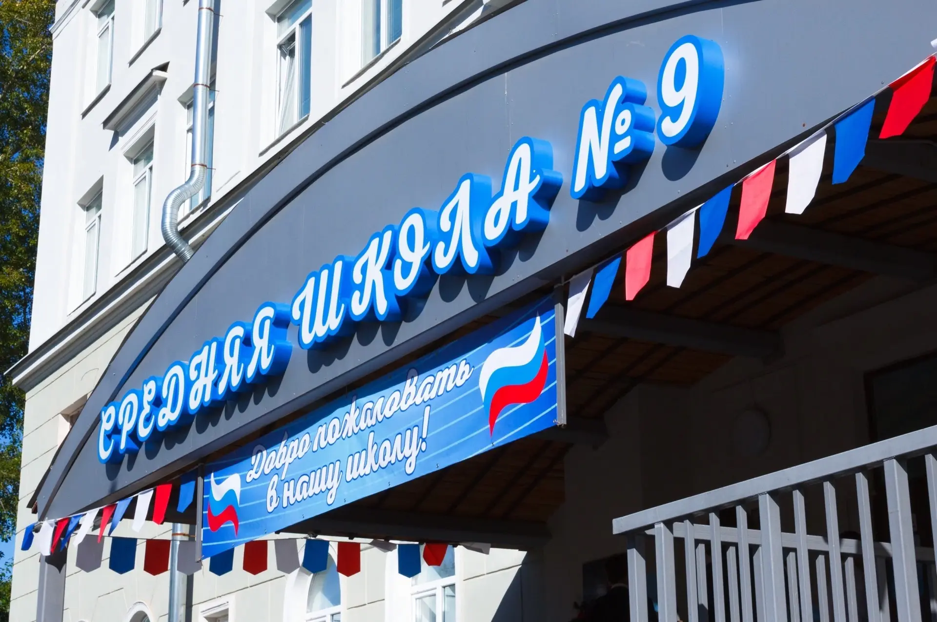 Уважаемые родители!