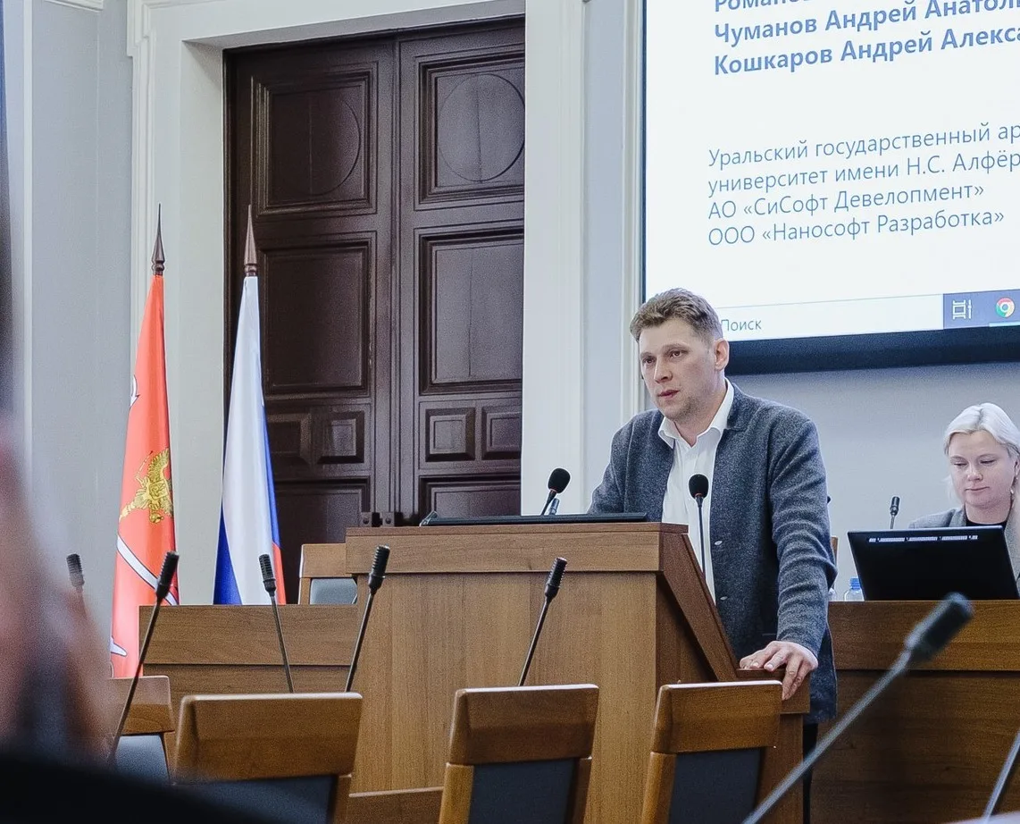 Эксперты ГК «СиСофт» выступили на конференции БИМАК 2026